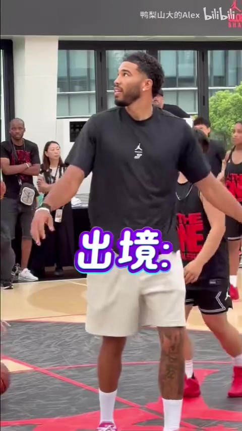 塔图姆、班凯罗等NBA球星在上海亲自指导小球员！