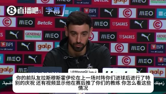 B费曾笑谈霍伊伦模仿：他以前还怕C罗生气~他是崇拜C罗的孩子