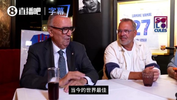 前巴萨主席谈梅西：不管谁当主席，你都该回来和球迷道别