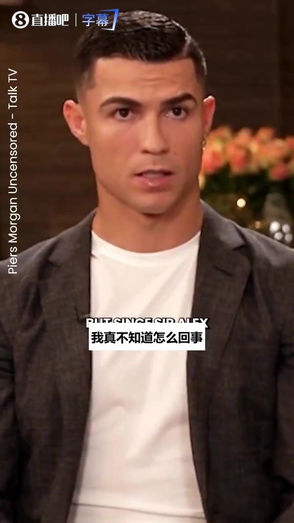 C罗当年访谈拆台曼联:弗格森走后零进步,连厨房都让我震惊😮