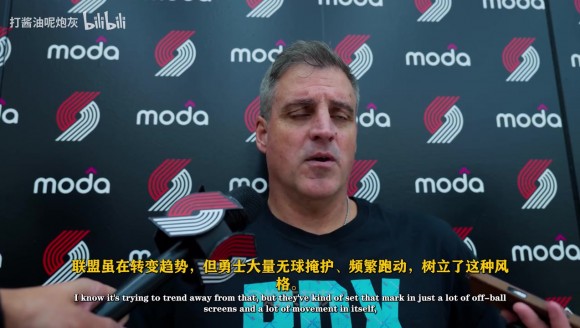 诺里:首发不是最重要的,我更关心比赛过程中的阵容轮换